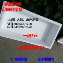 晉城海鮮價目分析與暢銷密碼 從易購客數(shù)據(jù)看市場走向