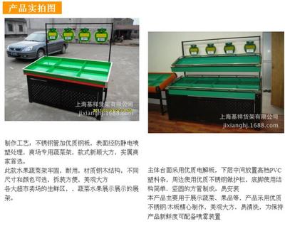 上海基祥 優(yōu)質(zhì)直銷蔬菜水果架，讓貨架儲存更輕松