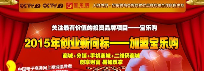 寶樂(lè)購(gòu)網(wǎng)絡(luò)技術(shù)服務(wù) 一站式企業(yè)數(shù)字化轉(zhuǎn)型解決方案